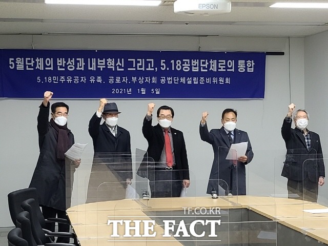 공법단체 설립을 준비중인 5월 3단체 지도부가 5일 기자회견을 열고 공법단체 회장과 임원은 공인으로서의 자질 및 각별한 도덕성을 갖춰야 한다고 촉구했다./광주=박호재 기자