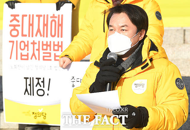 김종철 정의당 대표가 5일 오전 서울 여의도 국회 본관 앞 계단에서 열린 중대재해기업처벌법 제정 촉구 정의당 의원단 기자회견에서 모두 발언하고 있다. /국회=이새롬 기자