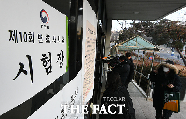 5일 법무부에 따르면 이날 오전 10시 제10회 변호사시험이 실시됐다. /이동률 기자