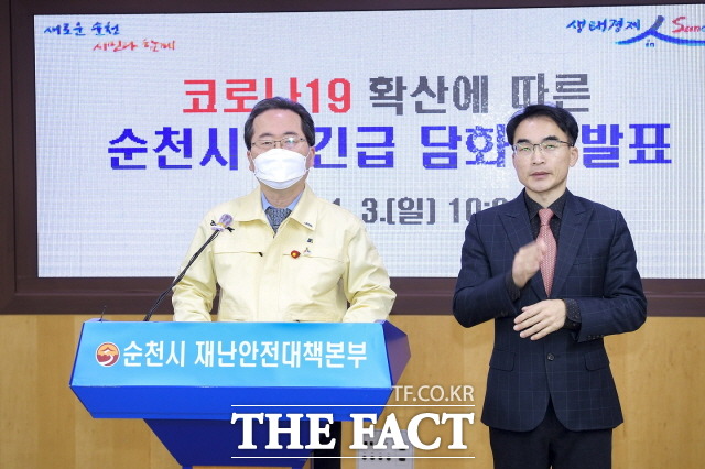 허석 순천시장이 지난 3일 대시민 담화문을 통해 코로나19 방역수칙을 위반한 개인이나 집단에 대해 엄정한 행정조치를 취해 나갈 방침이라고 밝히고 있다. /순천시 제공