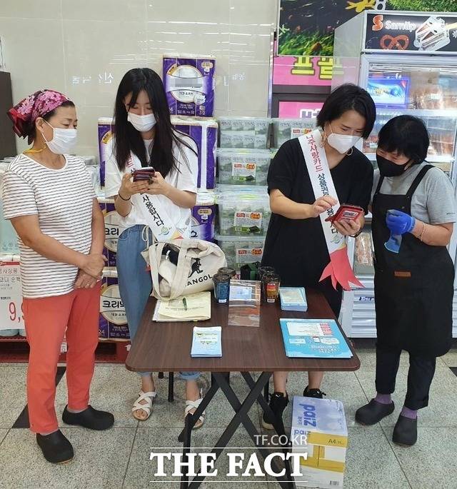 전남 나주시는 코로나19로 위축된 골목상권 활성화를 위해 지역화폐인 나주사랑상품권을 1000억원(지류80%, 카드20%) 규모로 발행한다. 사진은 나주사랑상품권 홍보 현장./나주시 제공