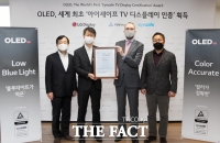  LG디스플레이 OLED, 美서 경쟁력 입증…블루라이트 방출량 업계 최저