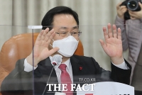 [TF사진관] 화상으로 의원들과 인사하는 주호영