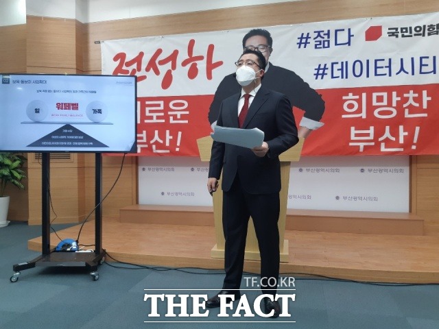 국민의힘 전성하 예비후보가 6일 부산시의회 브리핑룸에서 신인 경쟁은 공정해야 한다. 같은 상황에서 똑같이 경쟁해서 누가 더 나은 사람인지 가려내야 한다며 전날 보선 출마를 공식화한 박성훈 전 부산시 경제부시장을 겨냥했다. /부산=조탁만 기자