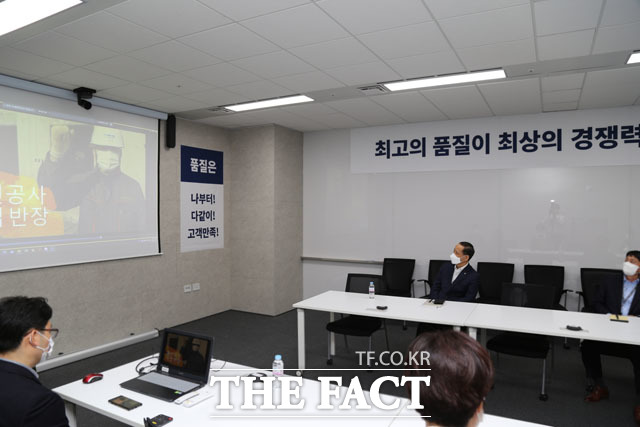 DL이앤씨 임직원들이 품질혁신 선포식을 진행하고 있다. /DL이앤씨 제공