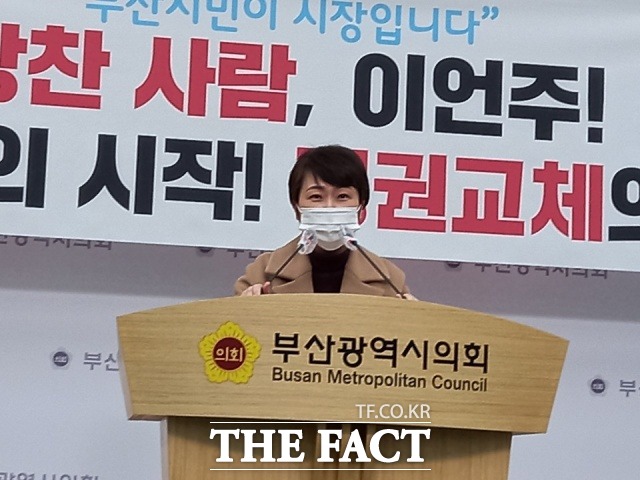 국민의힘 이언주 예비후보가 4일 부산시의회 브리핑룸에서 기자회견을 갖고 있다. /부산=조탁만 기자