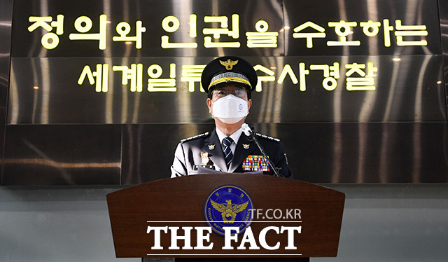 양부모가 16개월 된 입양아를 학대해 사망에 이르게 한 정인이 사건과 관련해 경찰청장이 대국민 사과와 함께 재발 방지를 약속했다. /남용희 기자