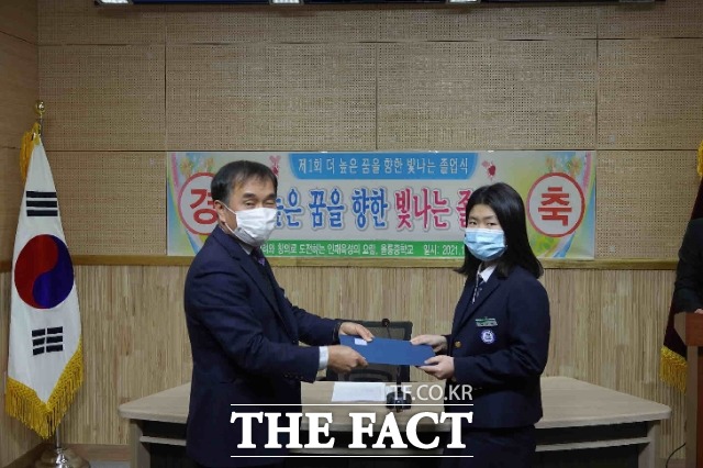 통합 울릉중학교 1회 졸업식은 코로나19로 조촐하게 치뤘다./조성출기자