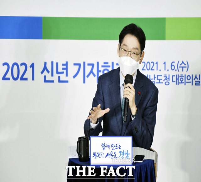 김경수 경남도지사가 6일 신년 기자회견을 열어 도 청사 이전 문제는 논의할 대상이 아니다라고 논란을 일축했다. /경남도 제공