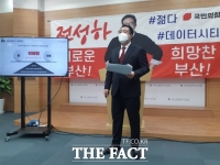  부산시장 보선 '정치 신인' 경쟁 뜨겁다…전성하 VS 박성훈 기싸움 치열