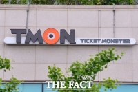  티몬, '록인 효과' 슈퍼세이브 멤버십 회원 254%↑