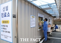  포항제철소, 코로나19 선별진료소 설치