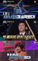  '트롯 전국체전', 데스 매치 시작…'한 명은 무조건 탈락'
