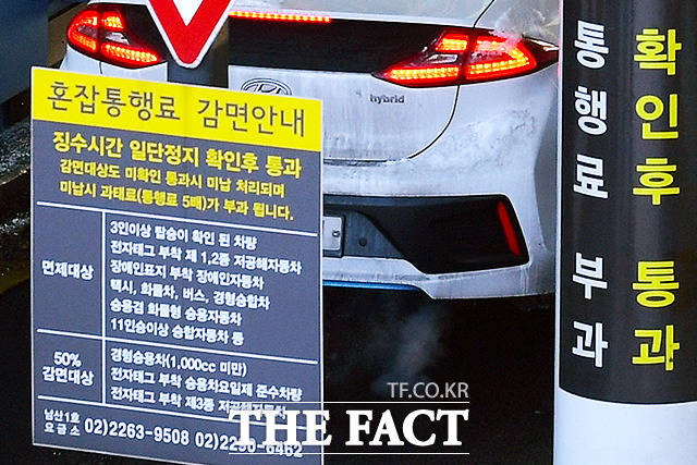 7일 오전 서울 중구 남산1호터널에서 하이브리드 차량이 요금소를 지나고 있다. /이선화 기자