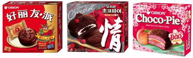 오리온이 MZ세대 공략을 위해 한국, 중국, 베트남에서 다양한 콘셉트의 겨울 한정판 초코파이를 내놨다. /오리온 제공