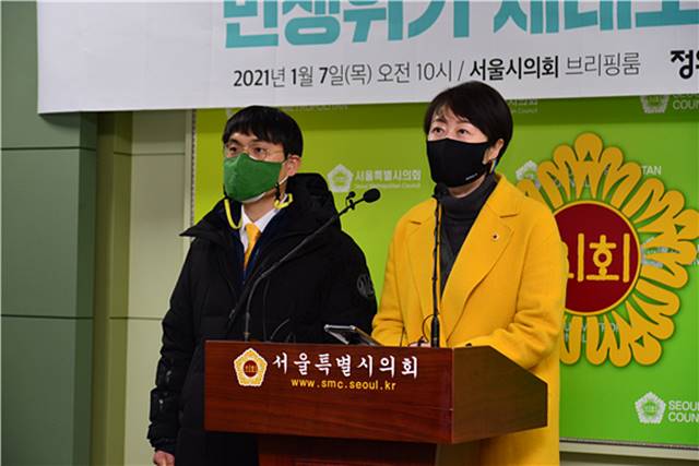 권수정 의원이 7일 기자회견을 열고 서울시의회 셀프 세비 인상을 비판했다. /권수정 의원실 제공