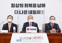  김종인 '갑자기 4차 재난지원금 거론…정부 자세 회의감 든다'