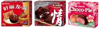  오리온, 초코파이 겨울 한정판으로 글로벌 MZ세대 공략