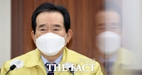 [TF사진관] 정세균 총리 '형평성 어긋난 방역기준, 곧바로 보완'