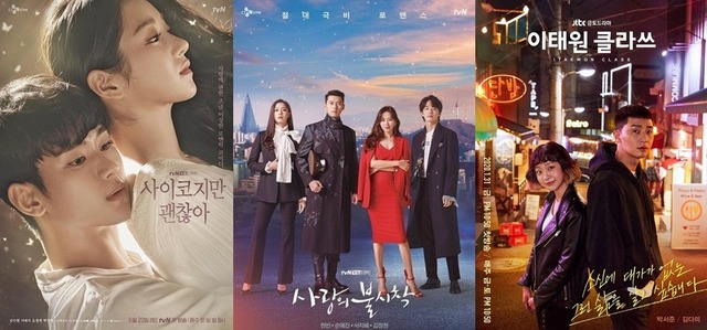 넷플릭스는 사이코지만 괜찮아 사랑의 불시착 이태원 클라쓰(왼쪽부터) 등을 해외에 소개해 호응을 끌어내는 데 성공했다. /tvN, JTBC 제공