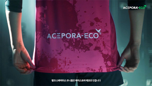 태광산업의 새 광고는 친환경 섬유브랜드 에이스포라-에코로 만들어진 유니폼을 기반으로, 실로 놀라운 승리라는 콘셉트를 표현했다. /더팩트 DB