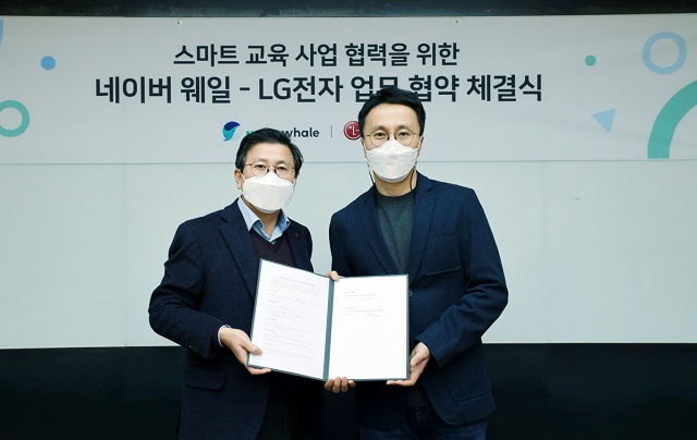 LG전자와 네이버가 7일 경기도 성남시 분당구에 위치한 그린팩토리에서 스마트 교육 사업 협력을 위한 MOU를 체결했다. LG전자 IT사업부장 장익환 전무(왼쪽)와 네이버 웨일 김효 책임리더. /LG전자 제공
