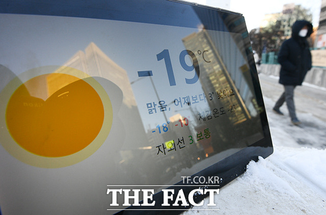 북극발 한파로 기온이 영하 20도까지 떨어진 8일 오전 서울 종로구 광화문역 인근의 시민들이 두꺼운 옷을 입고 발걸음을 재촉하고 있다. /이동률 기자