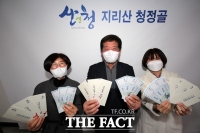  산청사랑상품권 지난해 판매액 33억원…전년 比 8배 급증