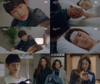  임시완X신세경 '런 온', 상승세 타나…자체 최고 시청률 경신