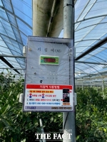  서귀포시, 2021년 과수하우스 재난방지시스템 지원사업 신청·접수