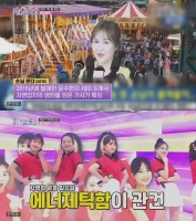  '미스트롯2' 전유진, 윤수현 '손님온다'로 올하트...선곡 통했다