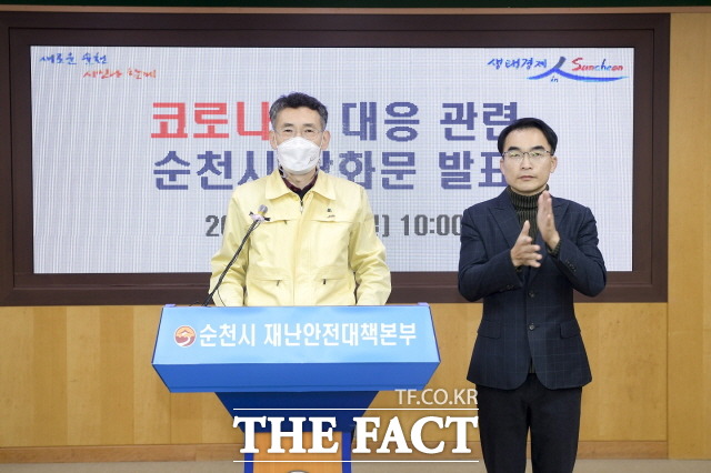 순천시 임채영 부시장이 10일 오전 낮술금지 등이 포함된 강화된 행정명령을 일부 해제하는 방역수칙을 설명하고 있다. /순천시 제공