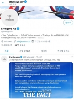  '이륙 직후 곤두박질' 인니 여객기…잔해·시신 일부 발견 