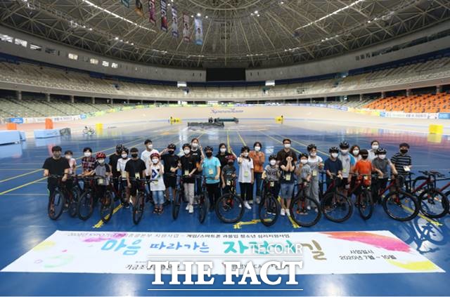 2017년부터 광명 YMCA와 함께하는 대표적 사회 공헌 프로그램인 ‘마음 따라가는 자전거 길’ 2020년 행사./기금조성총괄본부 제공