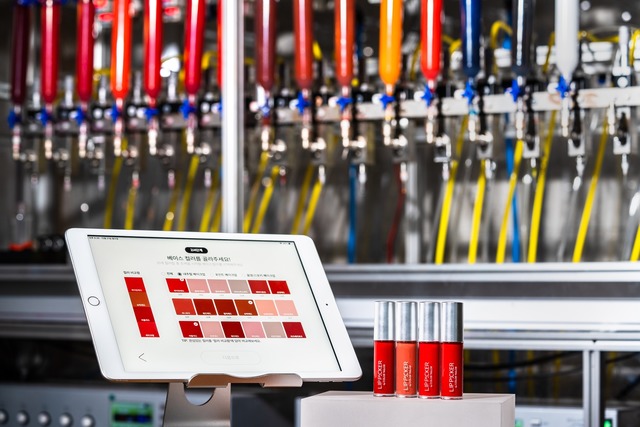 아모레퍼시픽이 세계 최대의 소비자 가전 및 기술 전시회 CES 2021(Consumer Electronics Show 2021)에 참가한다. /아모레퍼시픽 제공