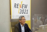  윤종규 KB금융 회장 