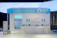  '지친 몸과 마음 현대茶로 충전하세요' 현대차, '충전포차' 개장