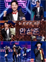  '트로트의 민족' 우승 안성준 '상금 각종 채무정리에 쓸 것'(일문일답)