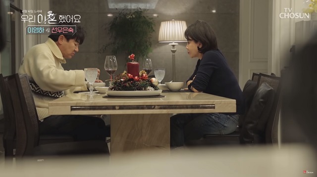 11일 방송된 TV조선 우리 이혼했어요에서는 선우은숙과 이영하가 과거 제 3자 때문에 별거를 시작하게 된 이유 등이 전파를 탔다. /TV조선 우리 이혼했어요 캡쳐