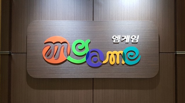 엠게임이 결제 시스템 전문 개발 업체인 아이비피와 블록체인 기반 결제 수단 개발 협력을 위한 MOU를 체결했다. /엠게임 제공