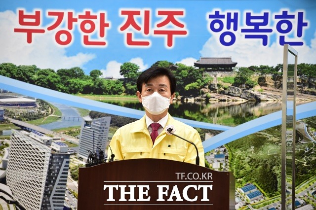 조규일 진주시장이 코로나19 관련 브리핑을 하고 있다. /진주시 제공