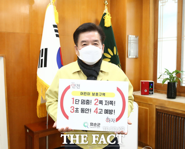 구충곤 화순군수가 12일 ‘어린이 교통안전 릴레이 챌린지’에 동참했다./화순군 제공