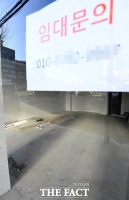  오늘(12일) 소상공인 버팀목자금 '짝수' 신청날…13일부터 모두 신청