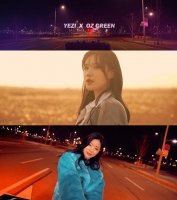  예지XDJ오즈그린, 걸크러시로 뭉쳤다…기대감 UP