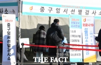  서울시·서울대병원, '코로나 중환자 병원' 3월 가동