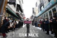 [TF포토] 나경원, 이태원 거리에서 출마선언