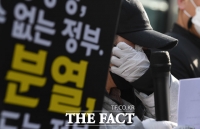 [TF포토] '눈물 흘리는 자영업자'