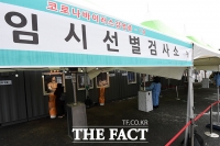  전남도, 진주 국제기도원 방문자 ‘진단검사’ 행정명령