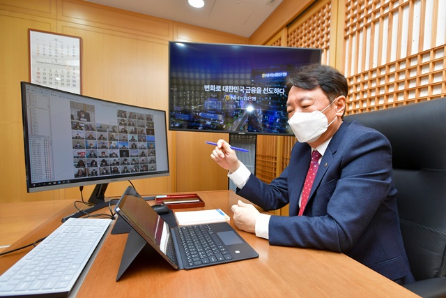 권준학 농협은행장이 14일 전국 임직원들과 화상 회의를 진행하고 있다. /NH농협은행 제공