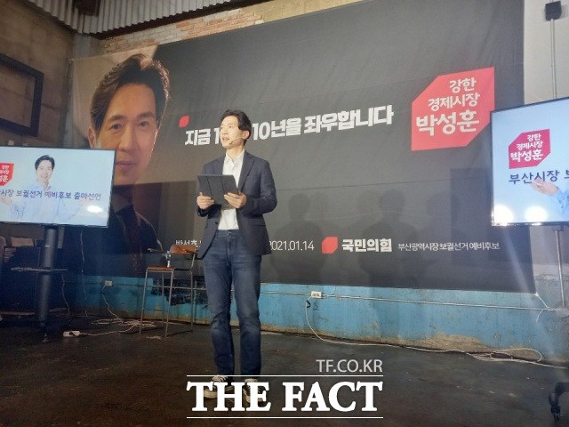 박성훈(50) 국민의힘 예비후보(전 부산시 경제부시장)가 14일 오후 서면 인근 전포카페거리의 한 카페에서 부산시장 보궐선거 출마선언을 하고 있다. /부산=조탁만 기자